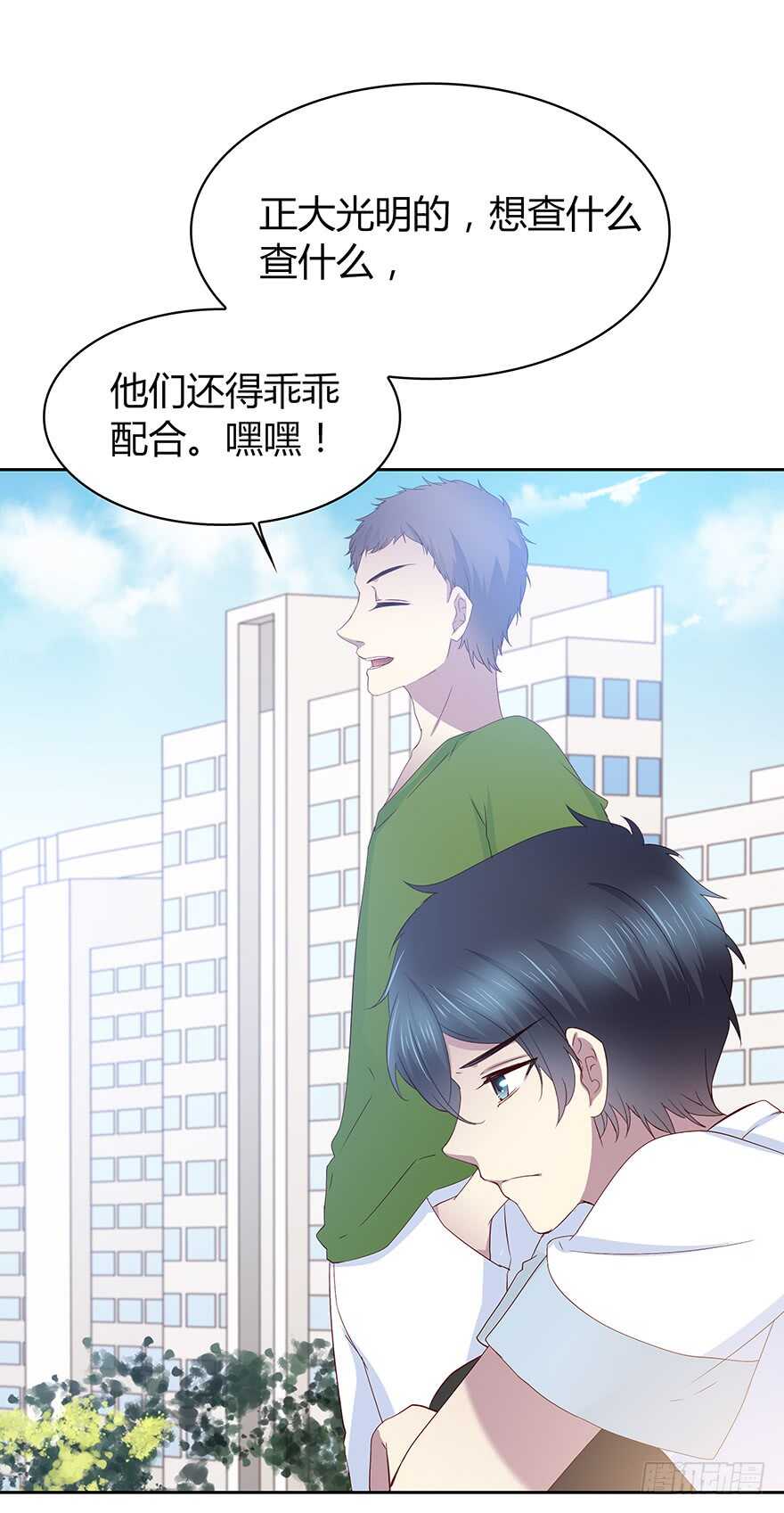 天无绝人之路-第88话