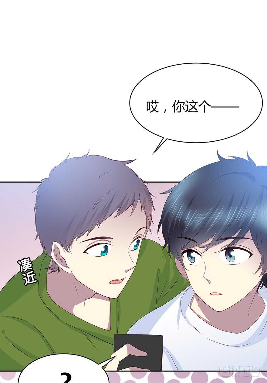 天无绝人之路-第88话