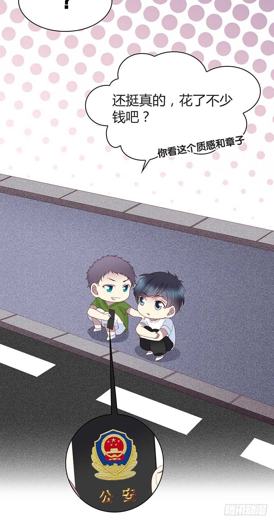 天无绝人之路-第88话