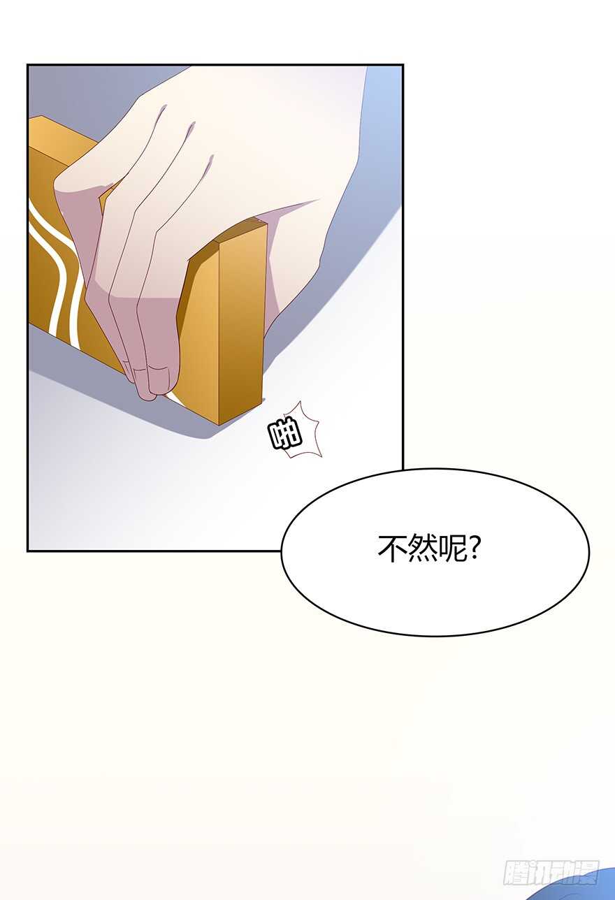 天无绝人之路-第88话