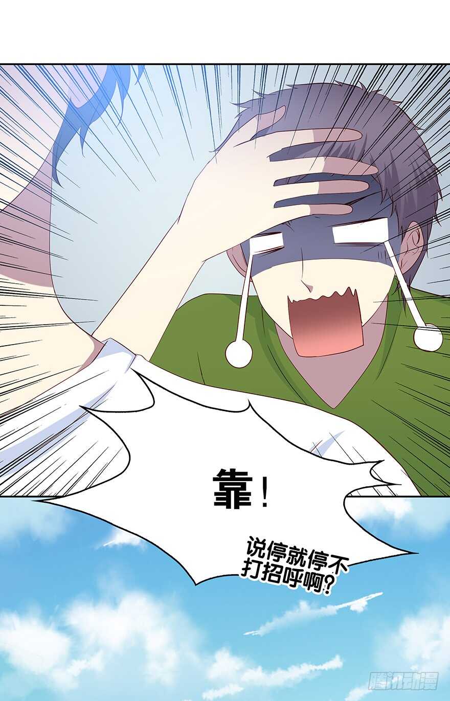 天无绝人之路-第88话