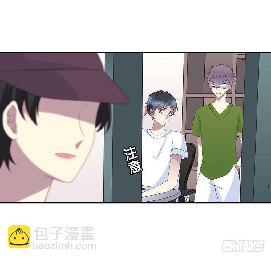 听者有意-第90话