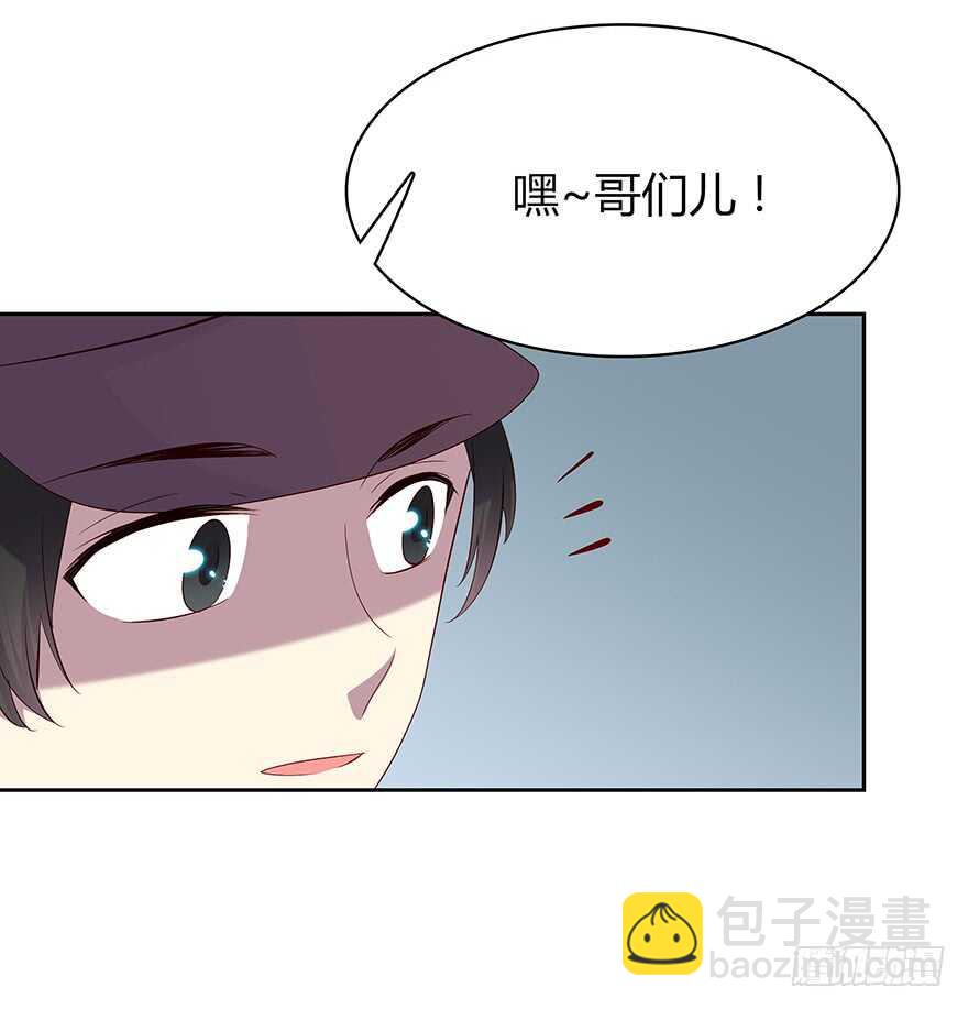 听者有意-第90话