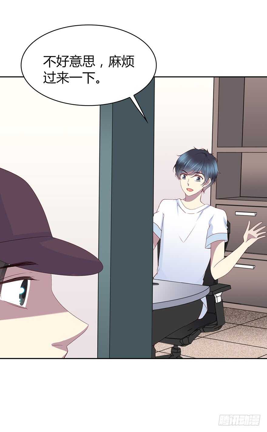 听者有意-第90话