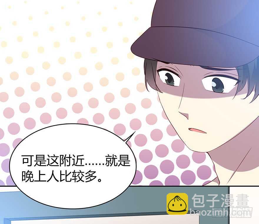 听者有意-第90话