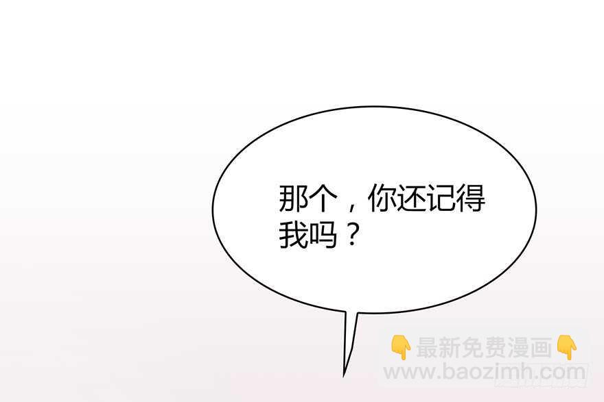 听者有意-第90话