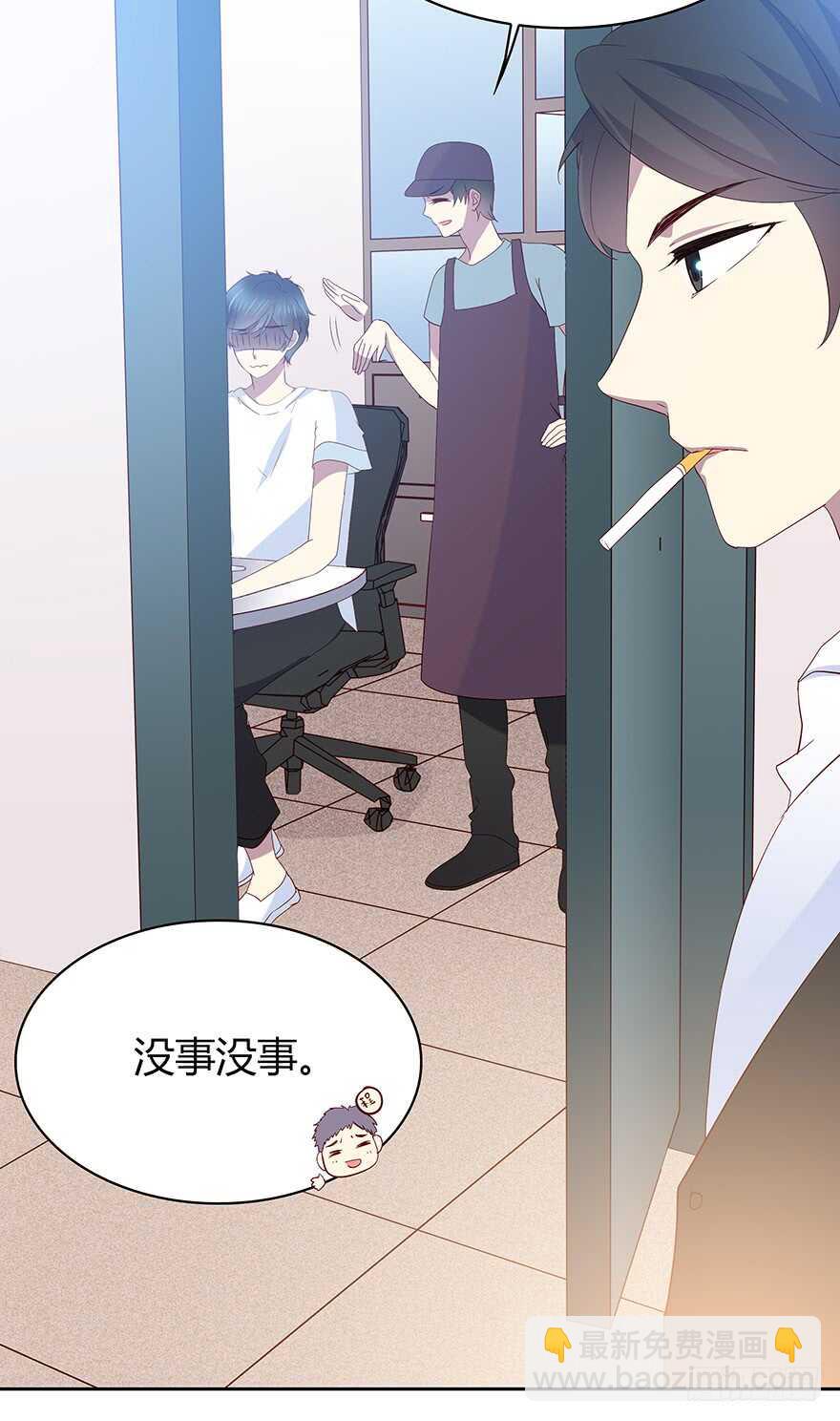 听者有意-第90话