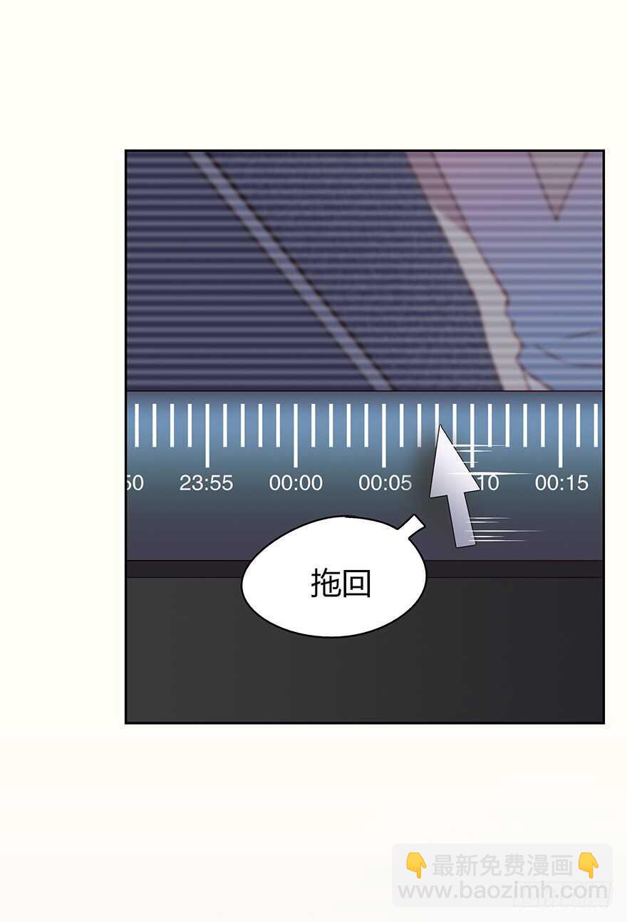 听者有意-第90话