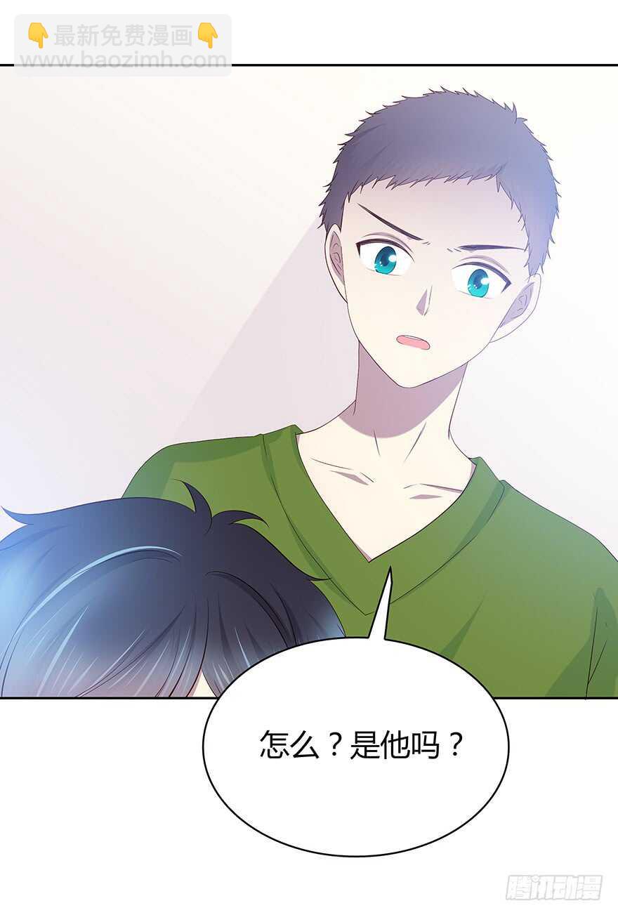 听者有意-第90话