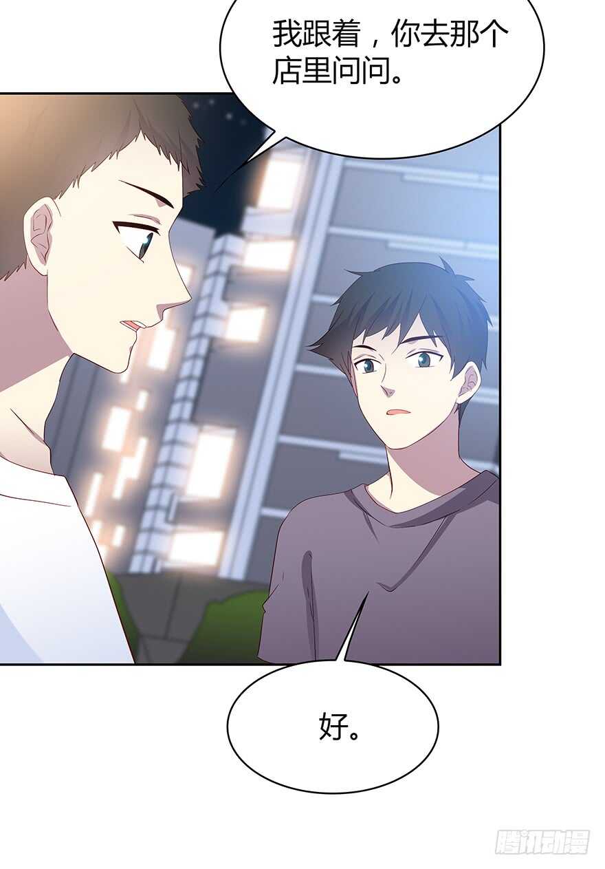 被监控的人-第94话