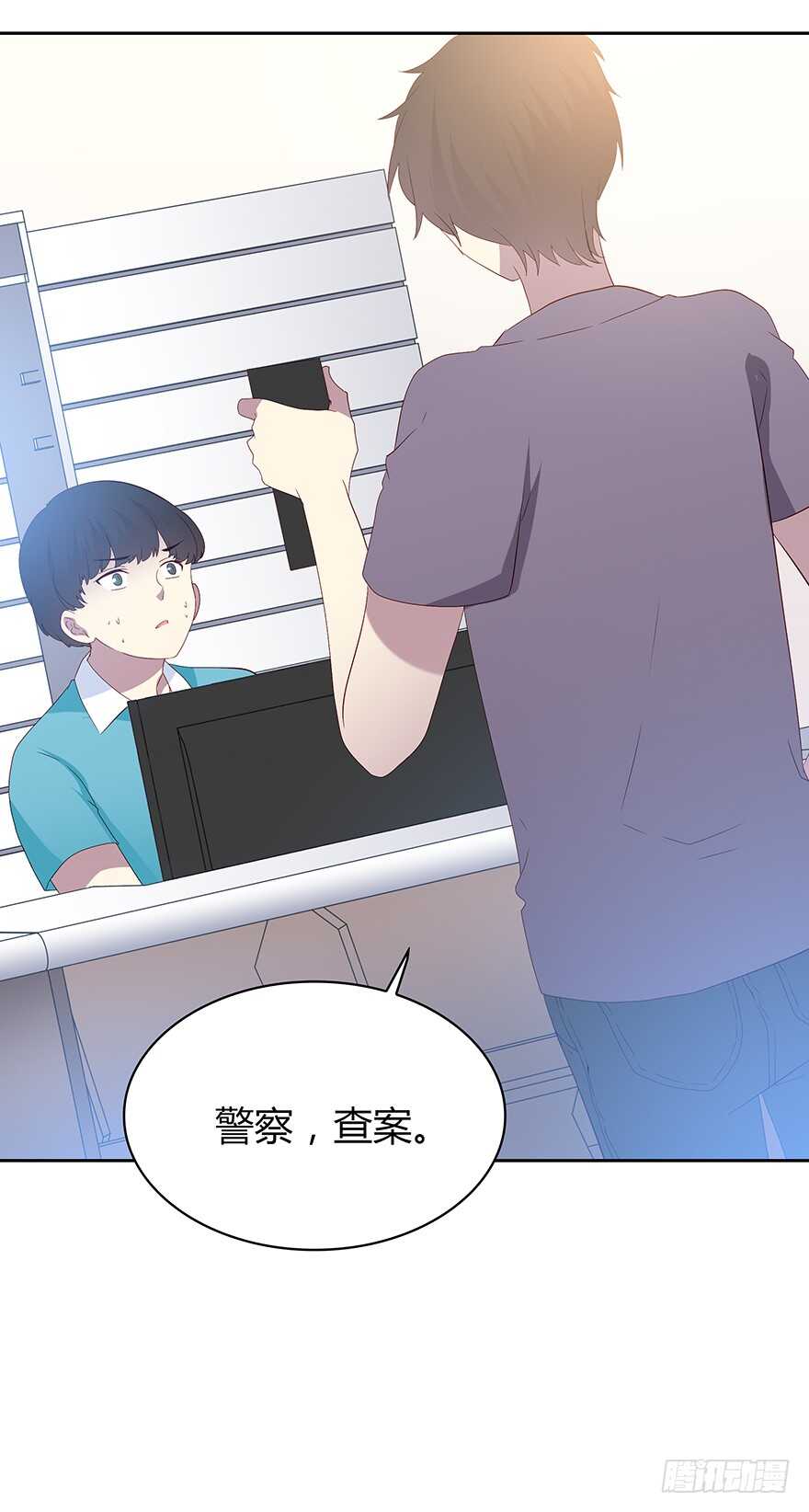 被监控的人-第94话