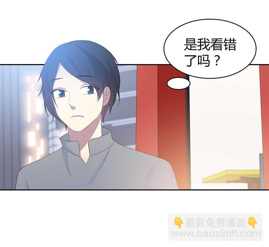 被监控的人-第94话