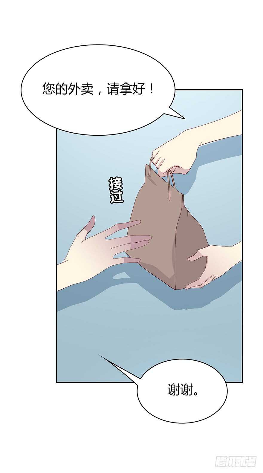 被监控的人-第94话