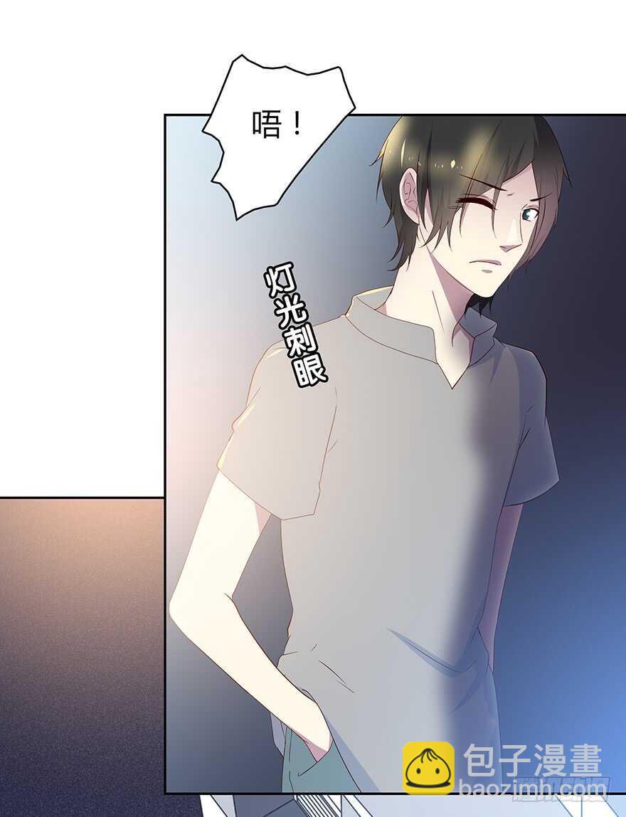 被监控的人-第94话