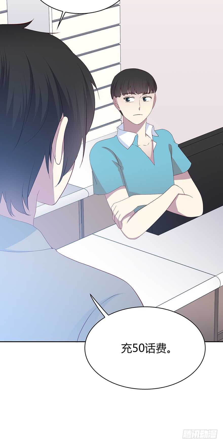 被监控的人-第94话