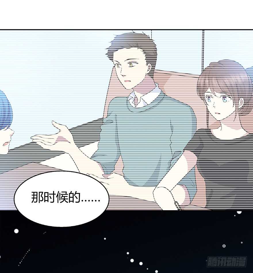 被监控的人-第94话