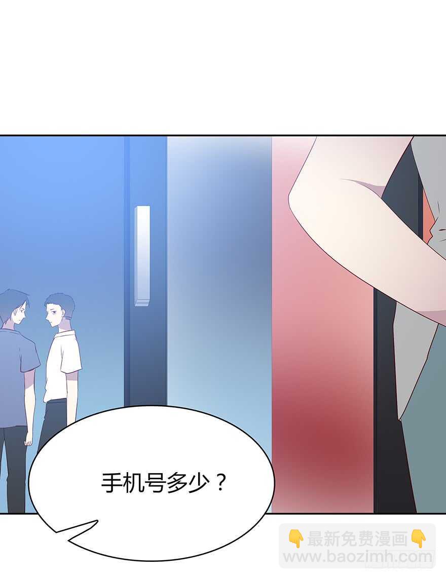 被监控的人-第94话