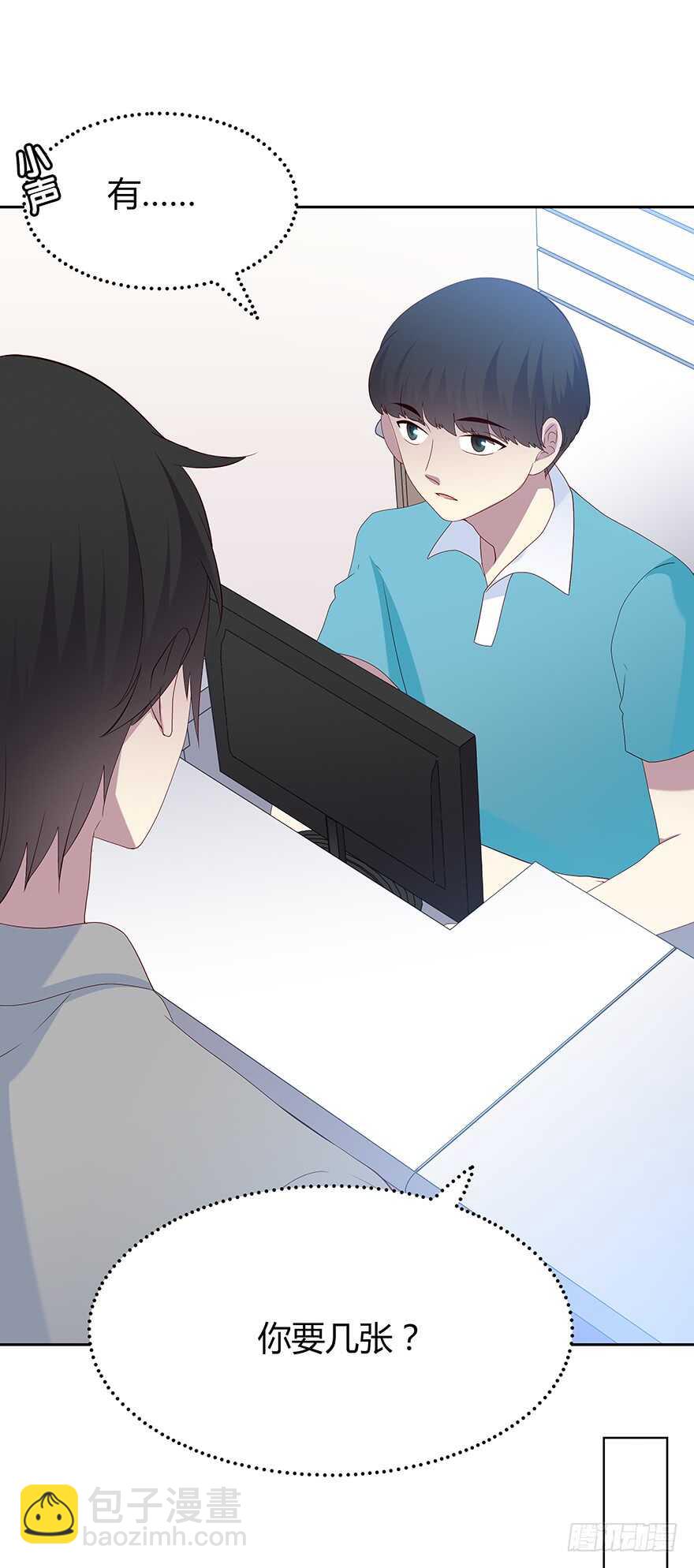 被监控的人-第94话