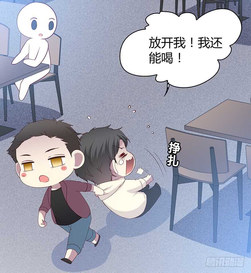 来自过去的礼物(1/2)-第96话