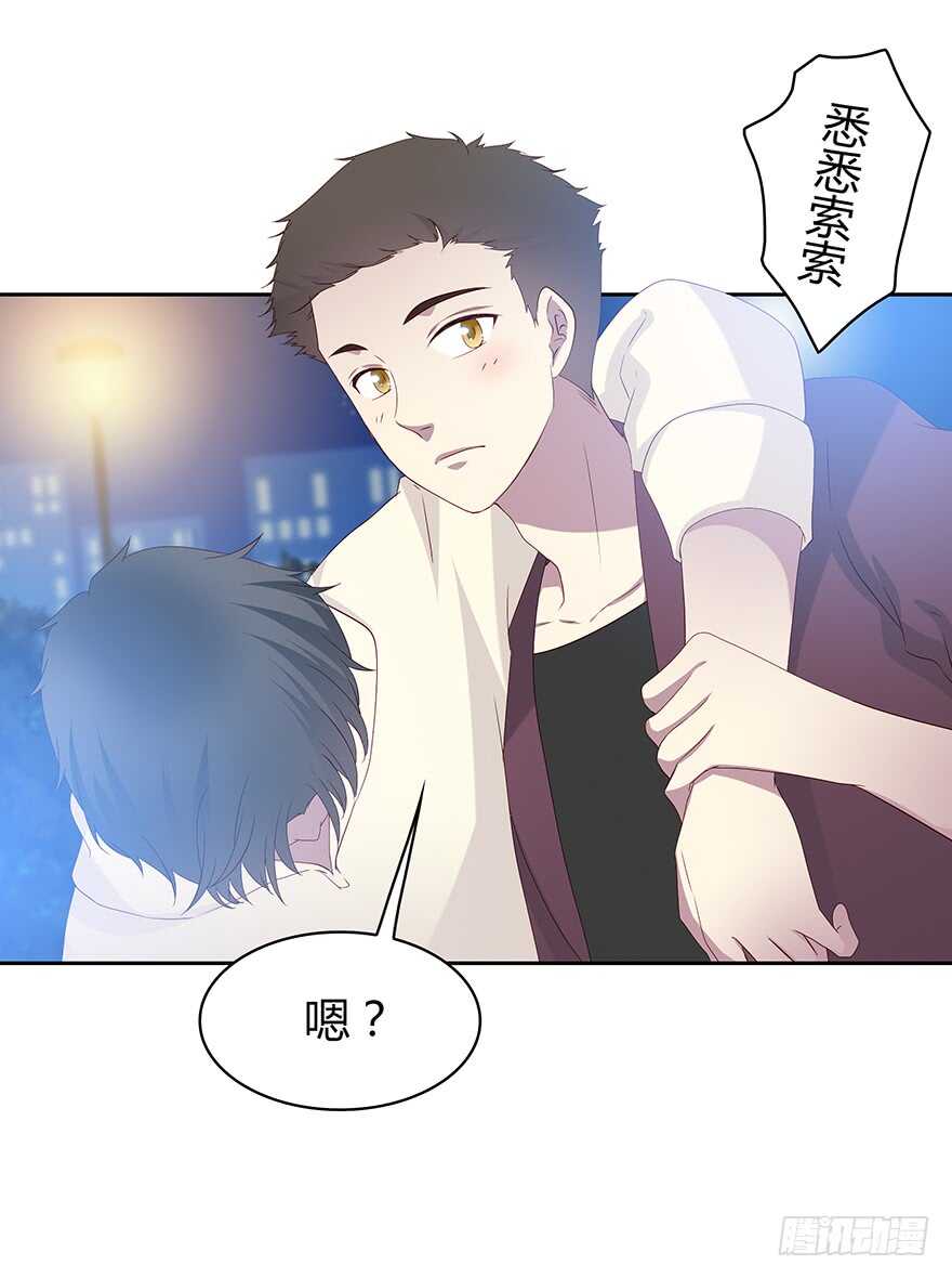 来自过去的礼物(1/2)-第96话