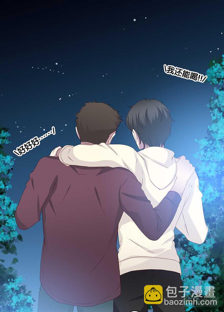 来自过去的礼物(1/2)-第96话