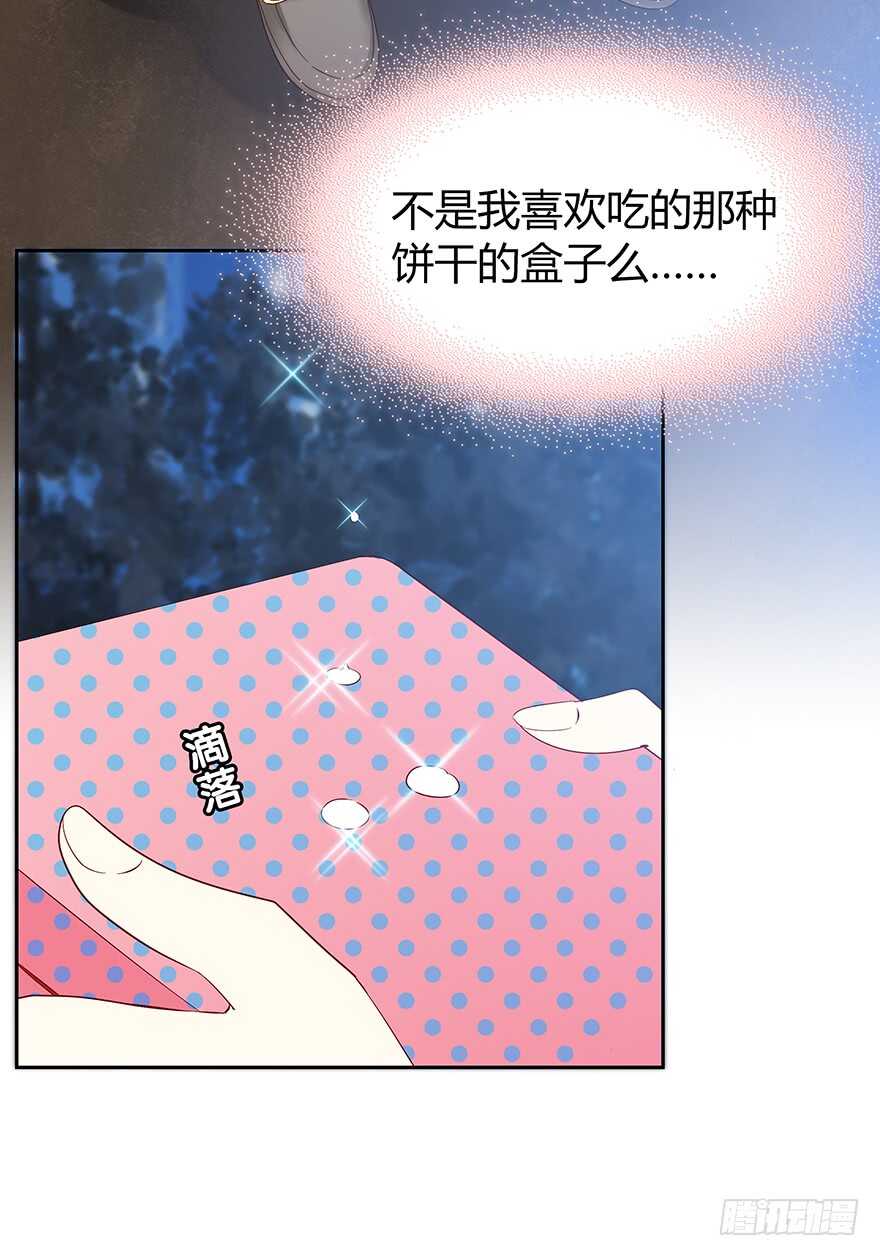 来自过去的礼物(1/2)-第96话