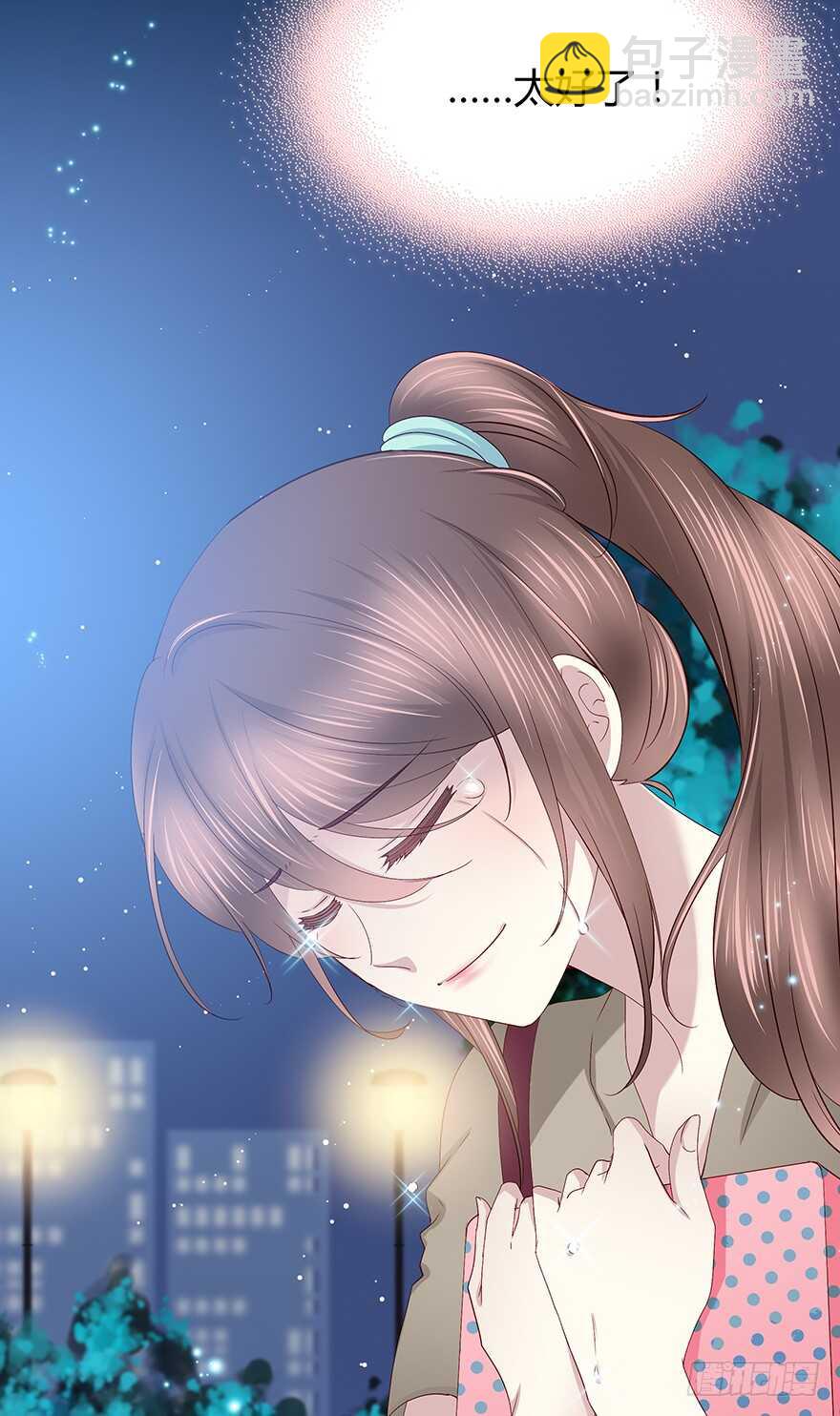 来自过去的礼物(1/2)-第96话