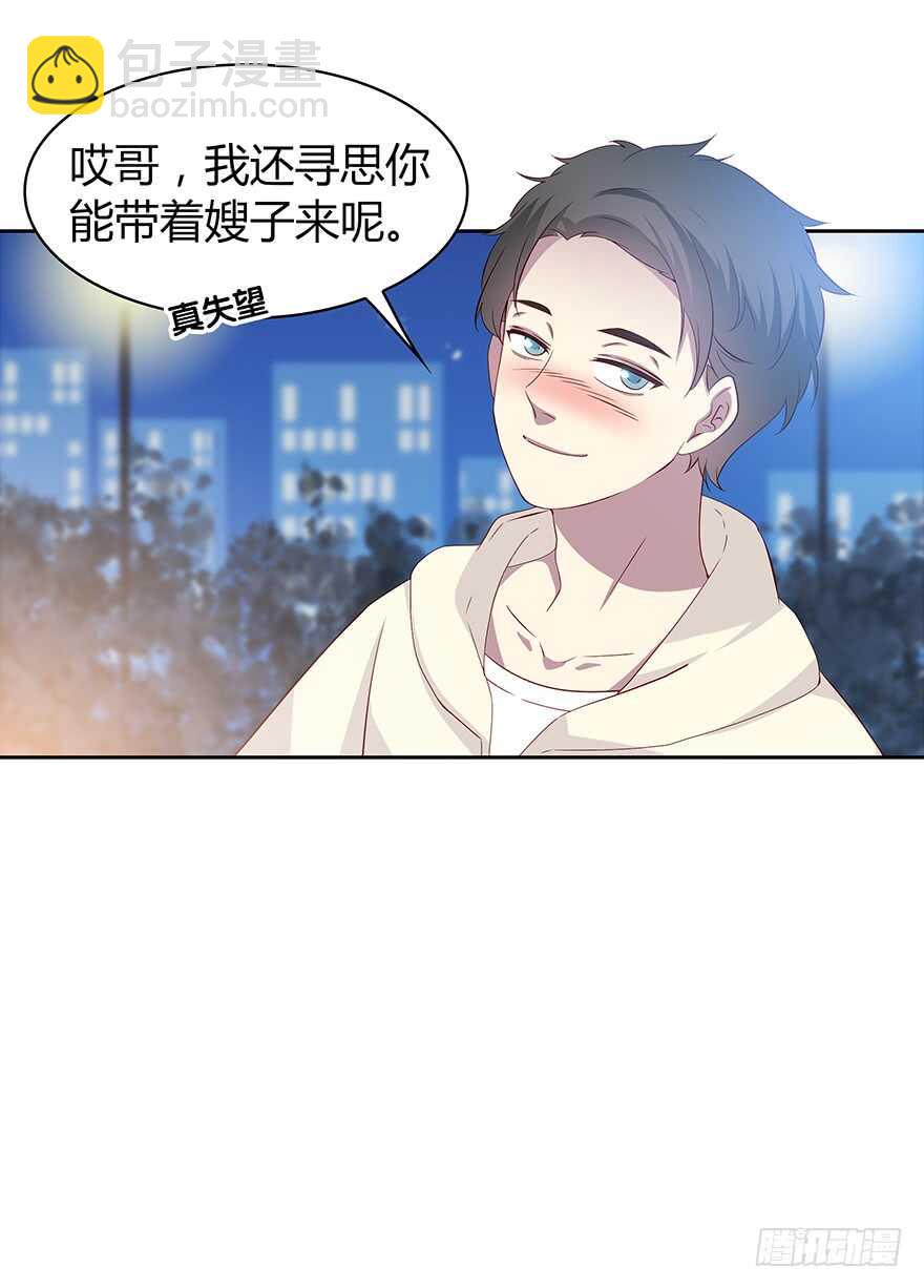 来自过去的礼物(1/2)-第96话