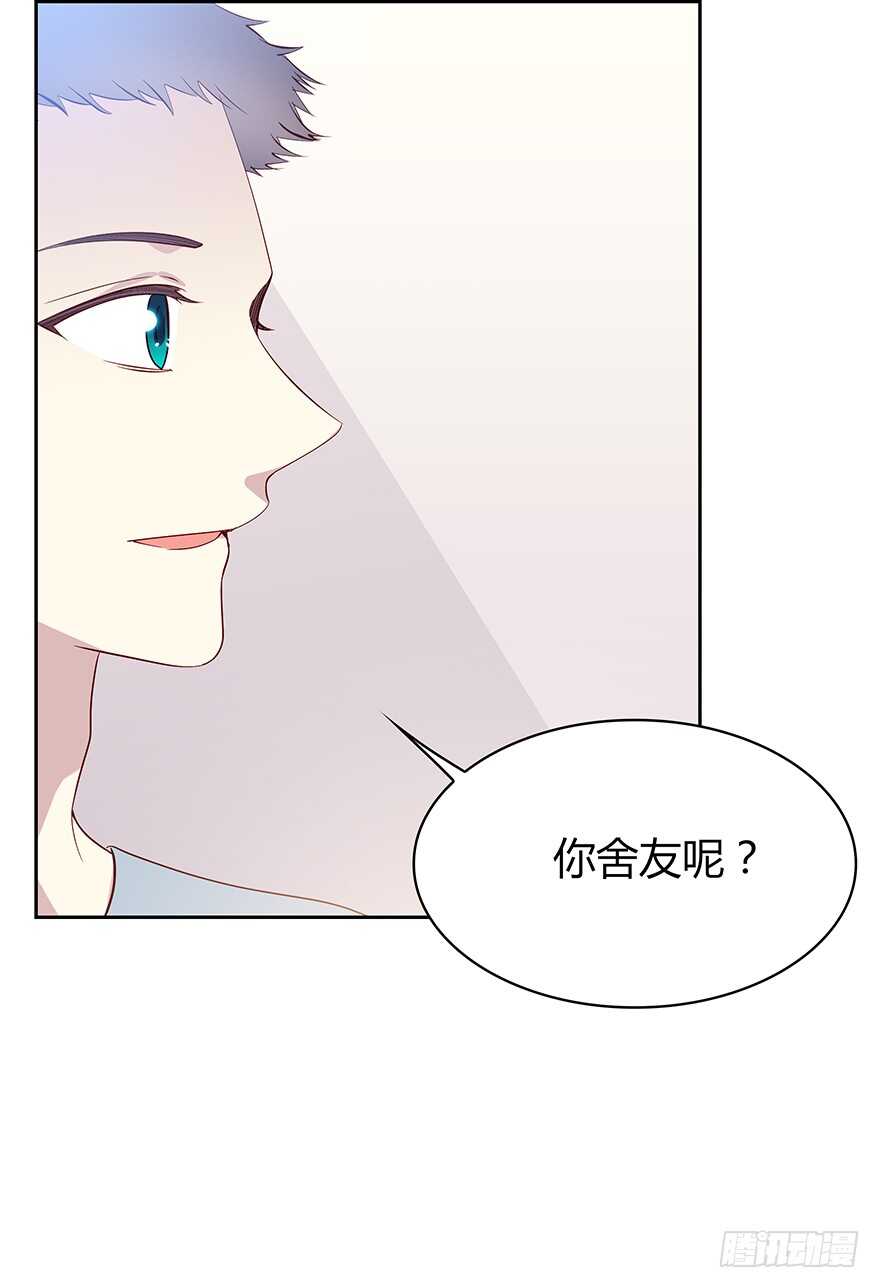 在意的人-第98话