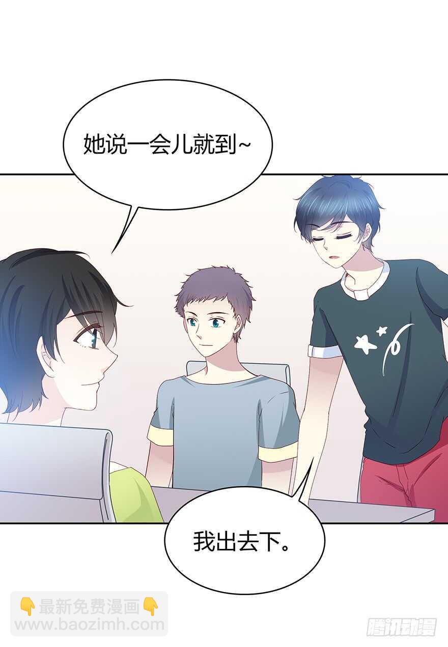 在意的人-第98话