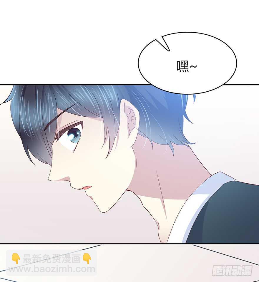 在意的人-第98话