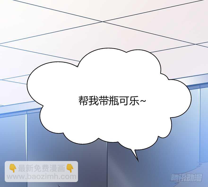 在意的人-第98话