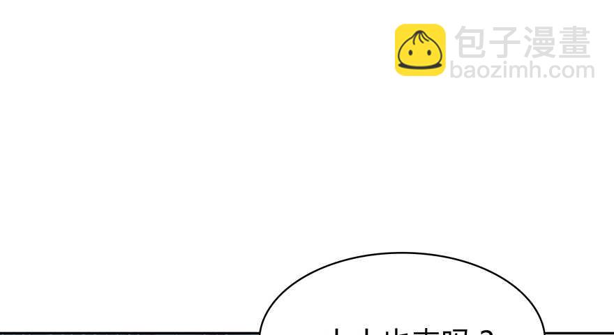 在意的人-第98话