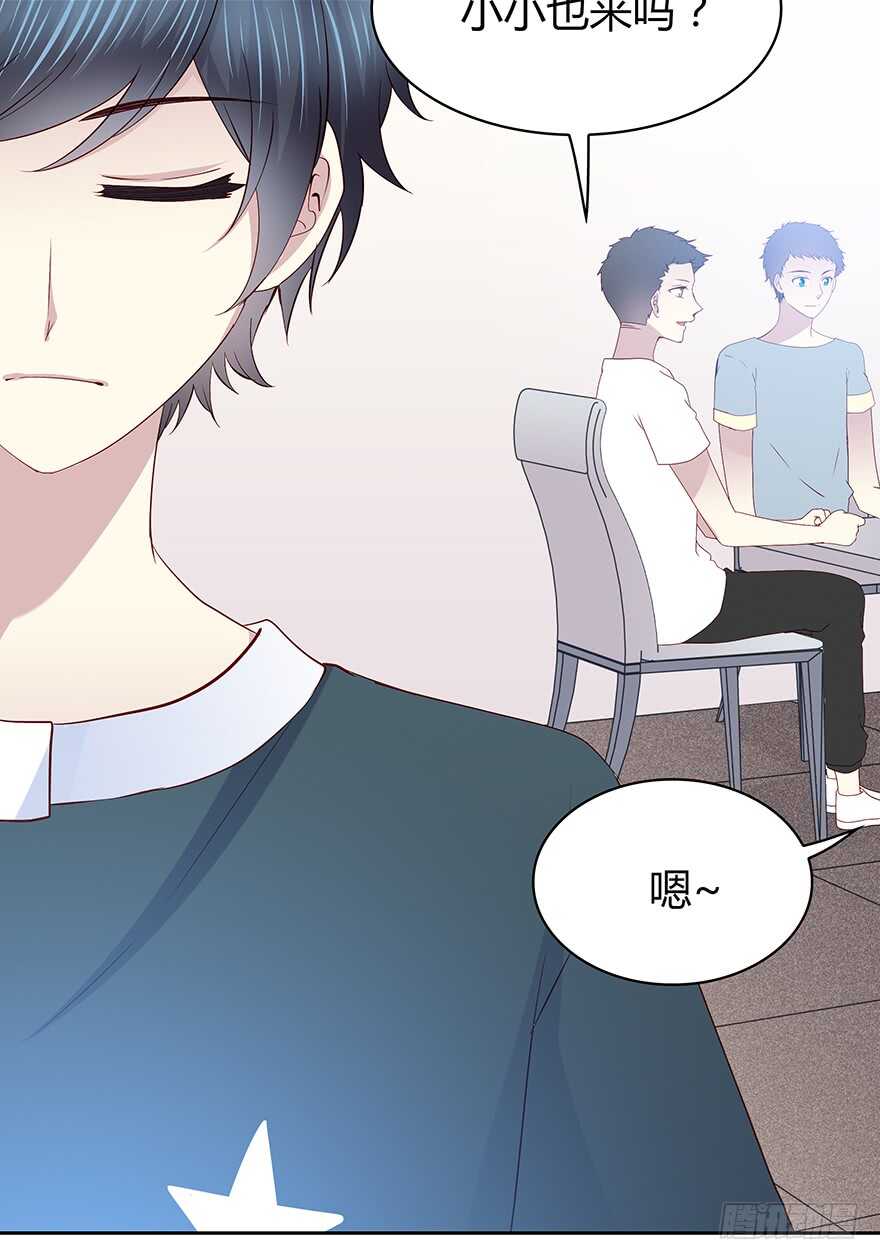 在意的人-第98话