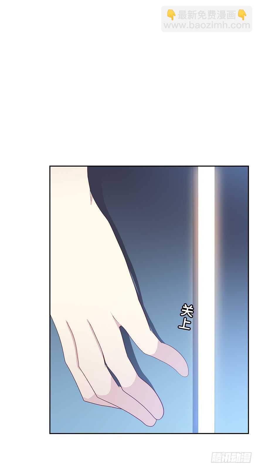 在意的人-第98话