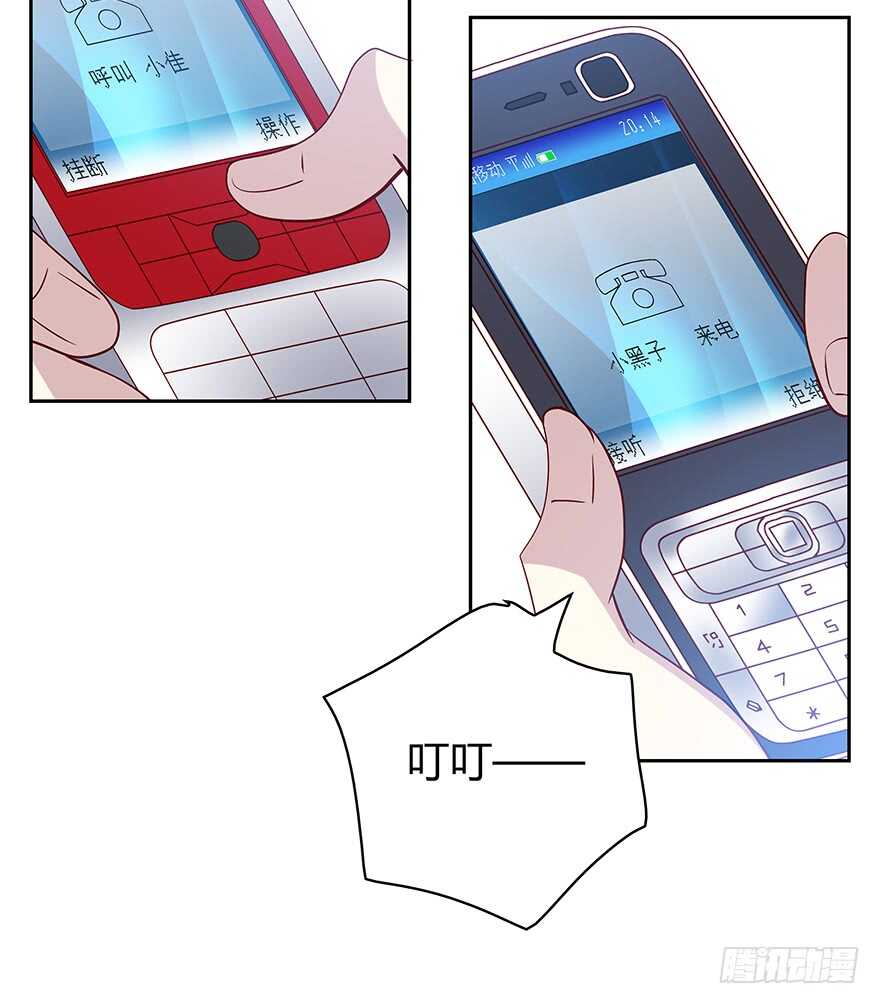 在意的人-第98话