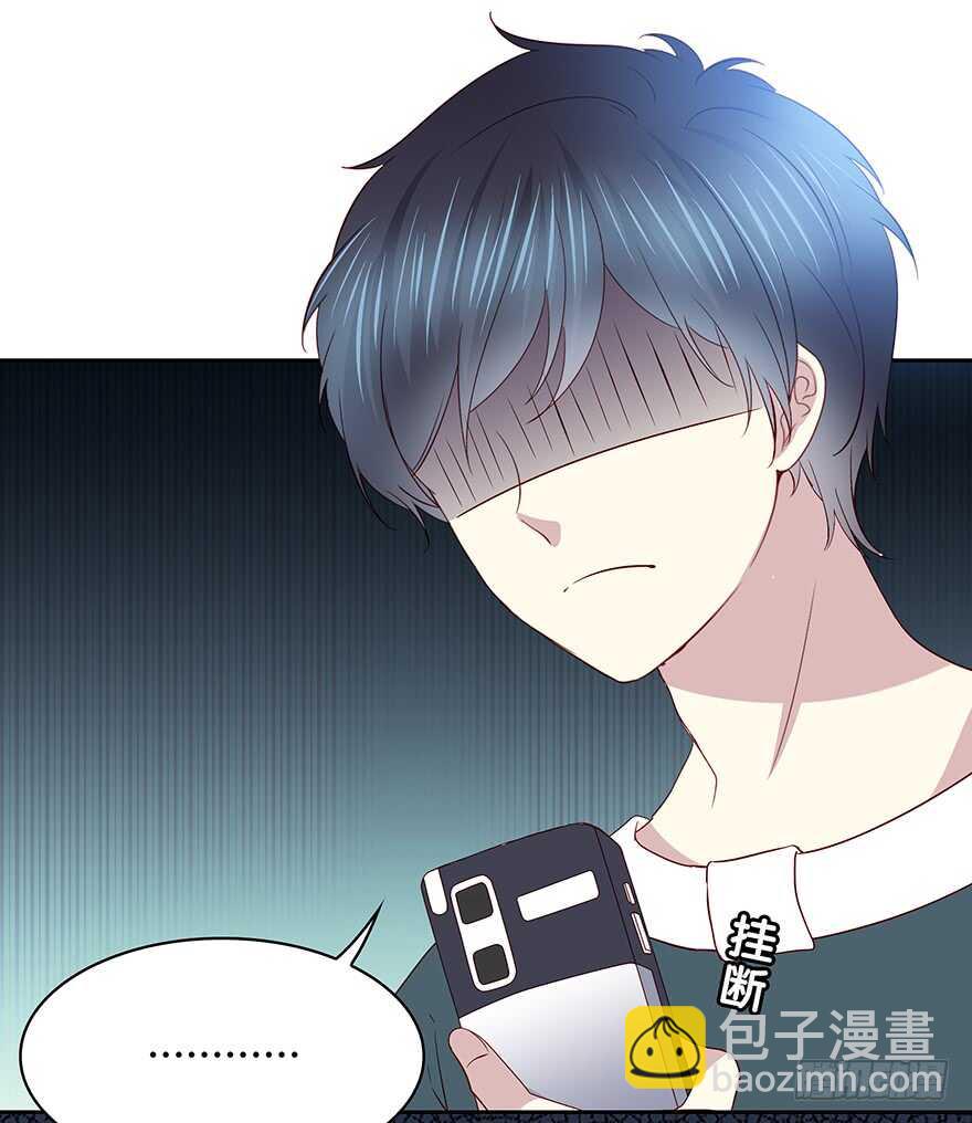 在意的人-第98话