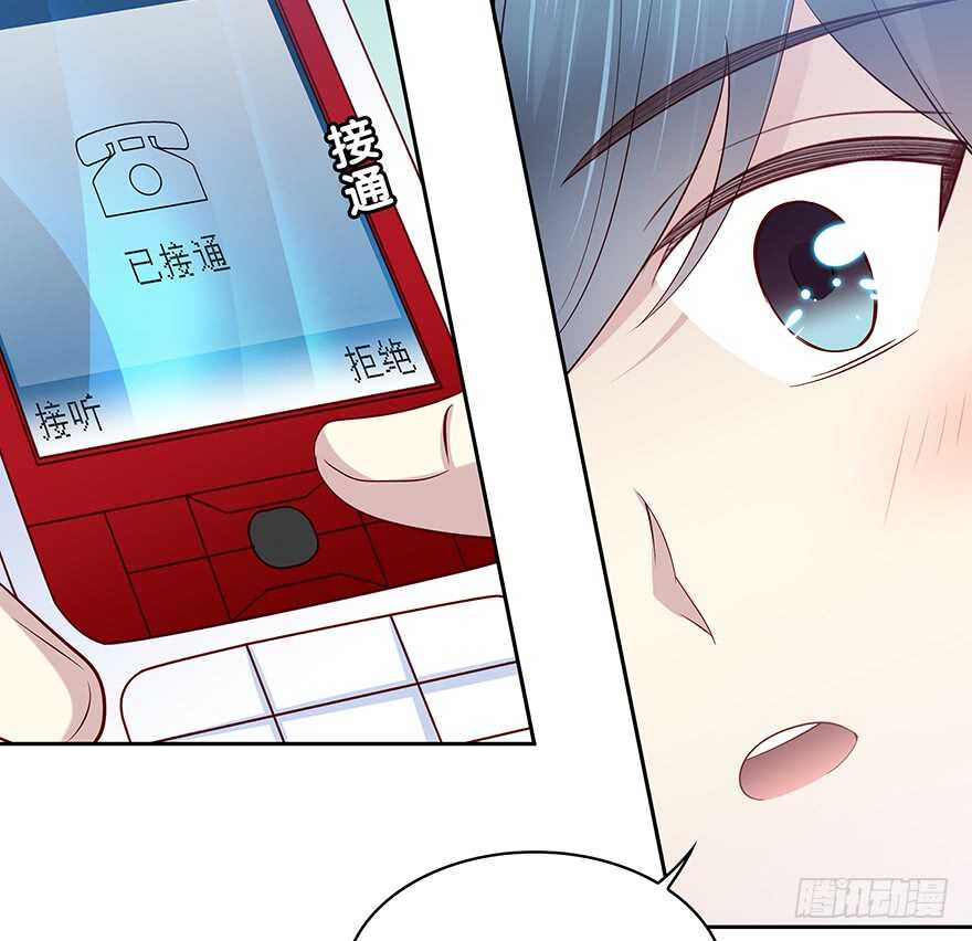 在意的人-第98话