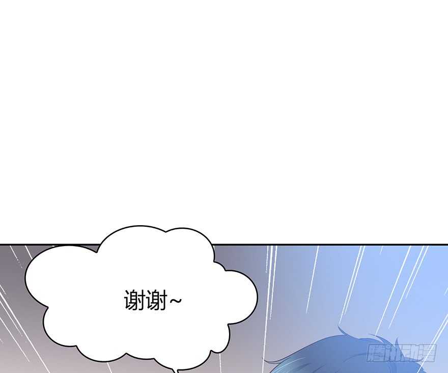 在意的人-第98话