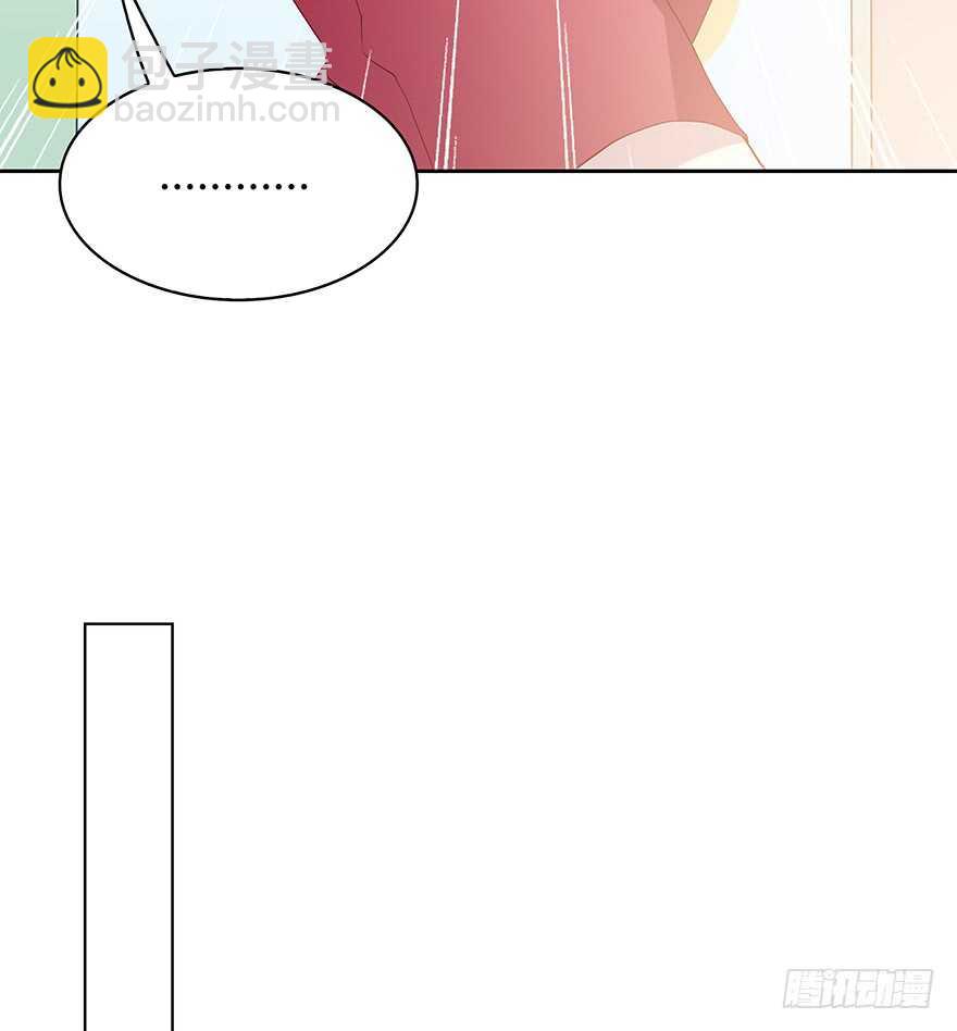 在意的人-第98话