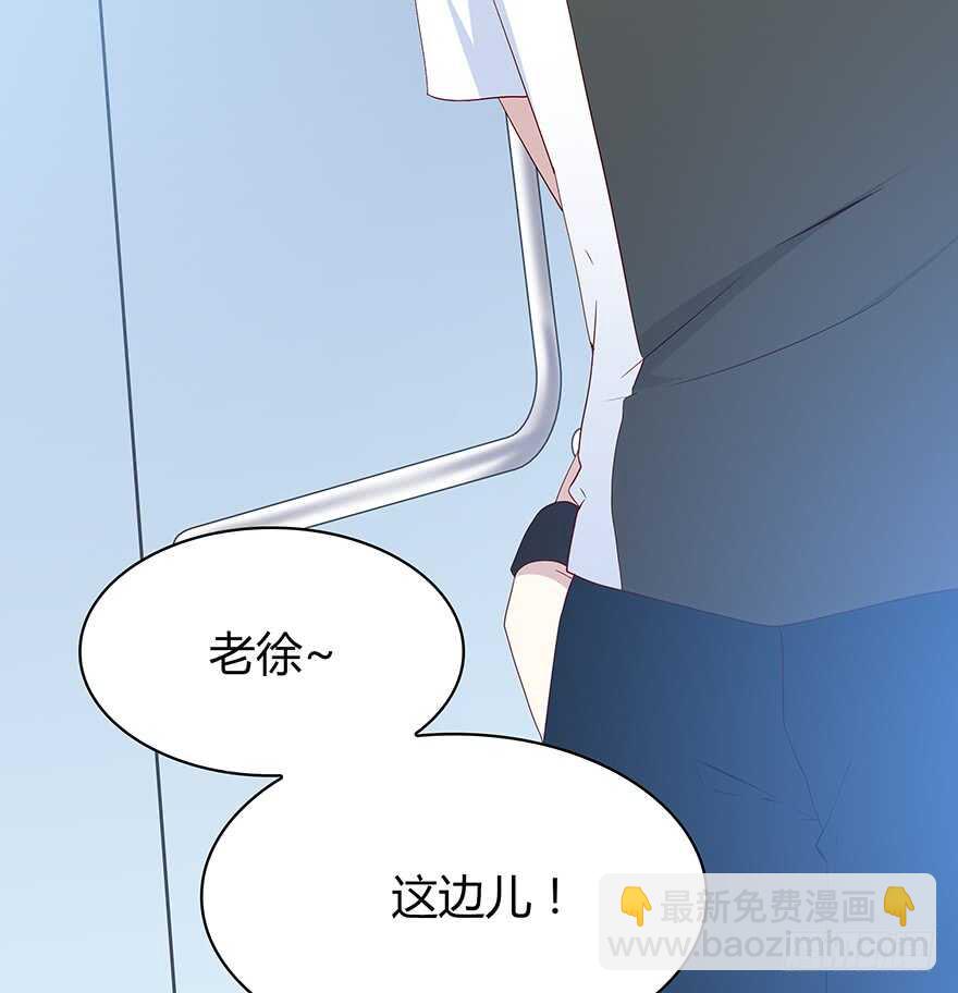 在意的人-第98话