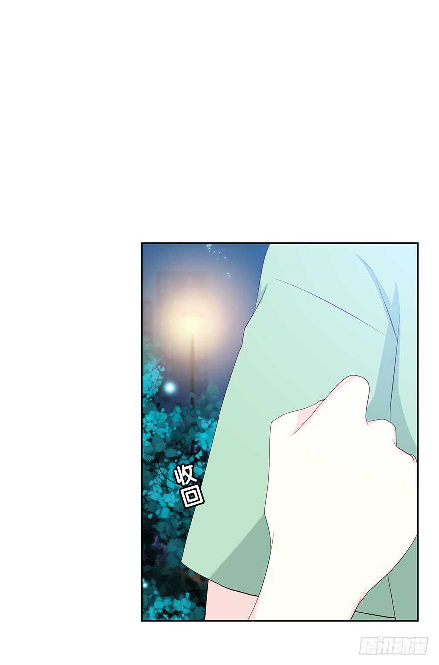 在意的人-第98话