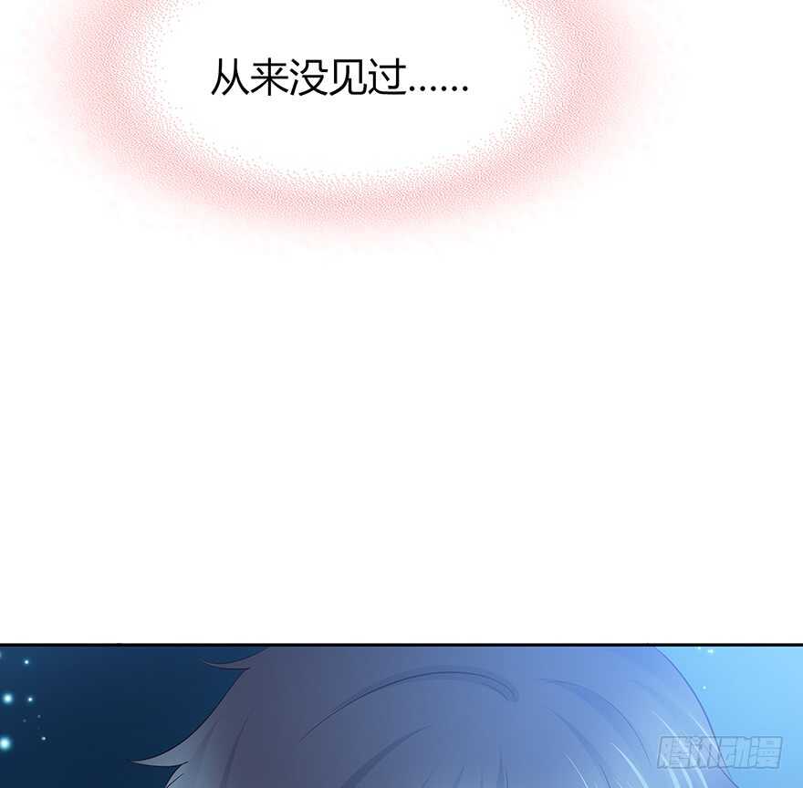 在意的人-第98话