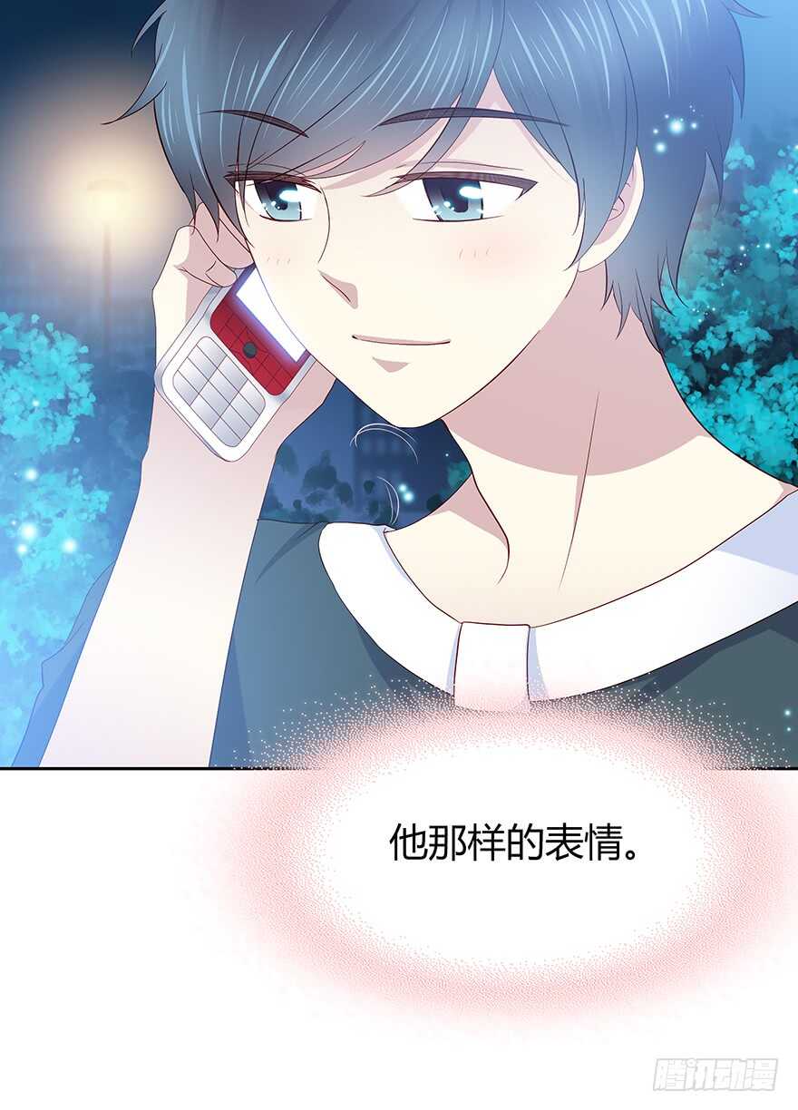 在意的人-第98话