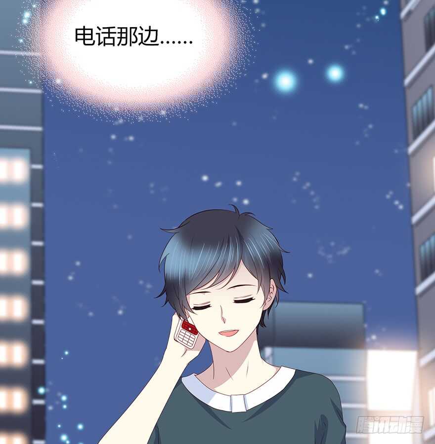 在意的人-第98话