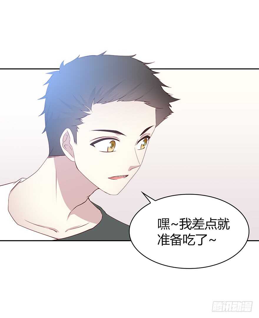 在意的人-第98话