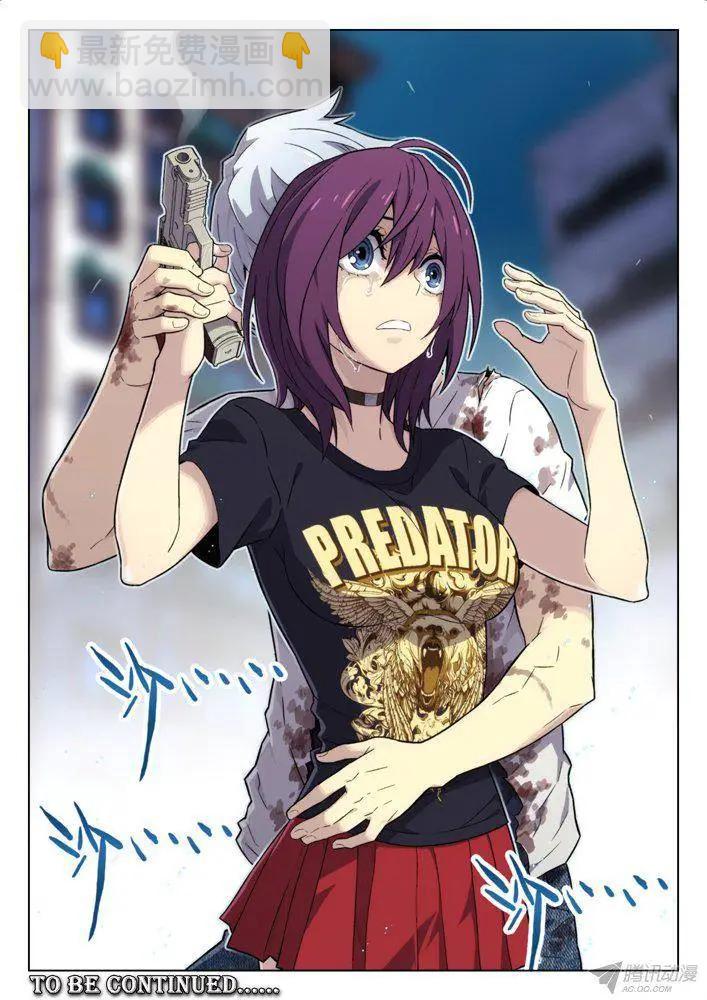 101：杀了他！-第100话