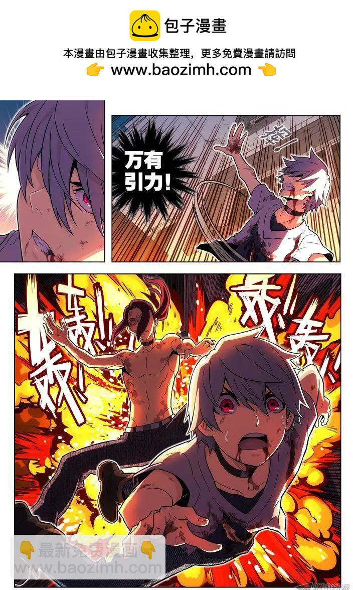 101：杀了他！-第100话