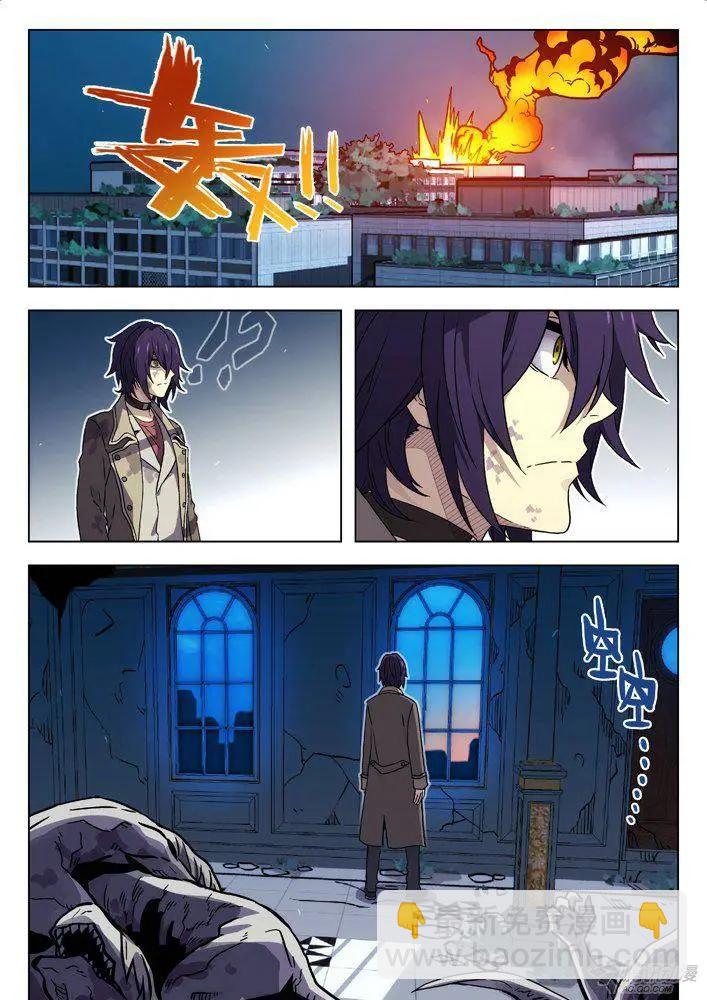 101：杀了他！-第100话