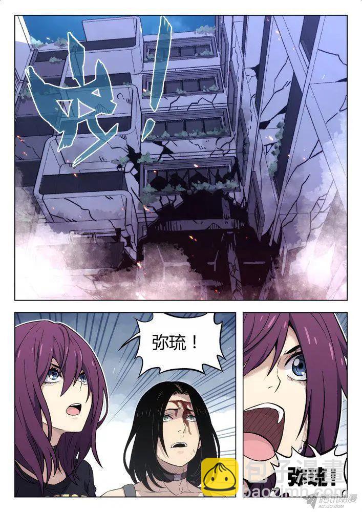 101：杀了他！-第100话